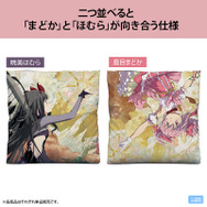 両面プリントクッションカバー