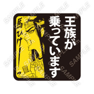 「王家の紋章 原画展」王族が乗っています。マグネット 1,540 円(税込)