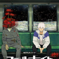 「フールナイト」：ティーザービジュアル