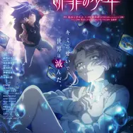 アニメ『Duel Masters LOST ～断罪の少年～』