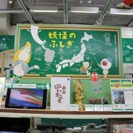 「ゲゲゲのハンズ」渋谷店レポート　カフェや手作りイベントを妖怪たちが盛り上げる