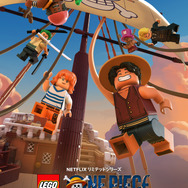 LEGO ONE PIECE