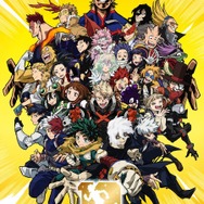 『僕のヒーローアカデミア』10周年キービジュアル