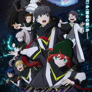 夏アニメ『メビウス・ダスト』キービジュアル
