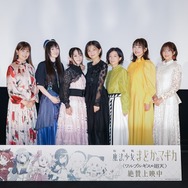 『劇場版 魔法少女まどか☆マギカ〈ワルプルギスの廻天〉』公開舞台挨拶