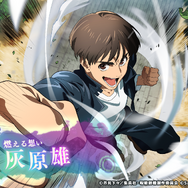 『呪術廻戦 ファントムパレード』