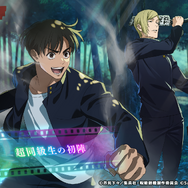 『呪術廻戦 ファントムパレード』
