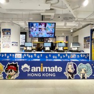 アニメイト香港