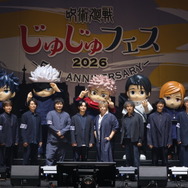 「じゅじゅフェス 2026 -5th anniversary-」DAY1オフィシャルスチール