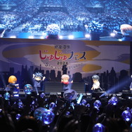 「じゅじゅフェス 2026 -5th anniversary-」DAY1オフィシャルスチール