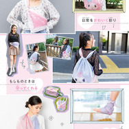 Gakken Mook『マイメロディ＆クロミのおまもりふろしき「もしものときにじぶんを守るぼうさいBOOK」つき』