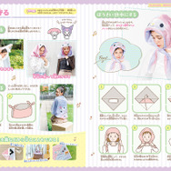 Gakken Mook『マイメロディ＆クロミのおまもりふろしき「もしものときにじぶんを守るぼうさいBOOK」つき』