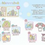 Gakken Mook『マイメロディ＆クロミのおまもりふろしき「もしものときにじぶんを守るぼうさいBOOK」つき』