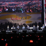 「じゅじゅフェス 2026 -5th anniversary-」DAY2オフィシャルスチール