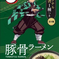 『鬼滅の刃』豚骨ラーメン