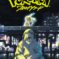 「ポケモン」史上初！ポケカを題材にした映画「ポケモン：ワイルドカード」特報公開！ミミッキュ＆プレイヤー・ミキヤの姿が公開