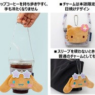 「BAYFLOW × SANRIO CHARACTERS カップスリーブチャームBOOK HELLO KITTY」