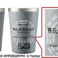 「アークナイツ CUP COFFEE TUMBLER BOOK リー探偵事務所」