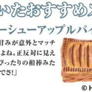 「アークナイツ CUP COFFEE TUMBLER BOOK ラテラーノ」