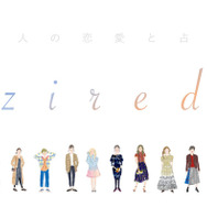 占いメディアzired（ジレット）