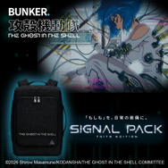 BUNKER SIGNAL PACKTHE GHOST IN THE SHELL EDITION