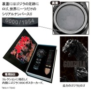 ゴジラ プレミアム限定モデル『電波ソーラークロノグラフウォッチ』