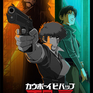 『COWBOY BEBOP 天国の扉』25周年記念ビジュアル