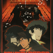 劇場版『COWBOY BEBOP 天国の扉』