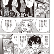 ピークアウト　01