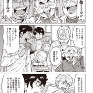 ピークアウト　03