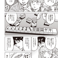 ピークアウト　04