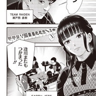 レディノワールは笑わない　02