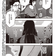 レディノワールは笑わない　03