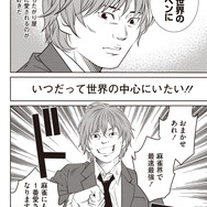 追憶のM～多井隆晴編～　03