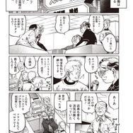むこうぶち　04