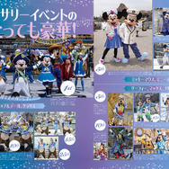 『東京ディズニーシー クロニクル25年史』