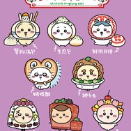 「CHIIKAWA LONGTANG EATS」シリーズ