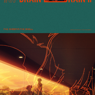 夏アニメ『攻殻機動隊 THE GHOST IN THE SHELL』第08話「BRAIN DRAIN ii」エピソードビジュアル