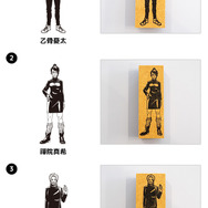 劇場版 呪術廻戦 0 ラインアートスタンプコレクション