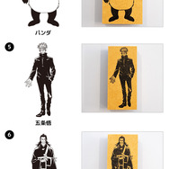 劇場版 呪術廻戦 0 ラインアートスタンプコレクション