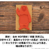 劇場版 呪術廻戦 0 ラインアートスタンプコレクション