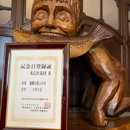 進撃の巨人の日