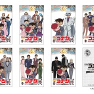 『放送30周年記念 TVアニメ「名探偵コナン」展』
