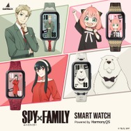 GARRACK『SPY×FAMILY』スマートウォッチ