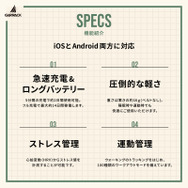GARRACK『SPY×FAMILY』スマートウォッチ