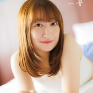 『高尾奏音1st写真集 一音』電子版カバー