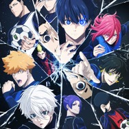 『ブルーロック』キービジュアル（C）金城宗幸・ノ村優介・講談社／「ブルーロック」製作委員会