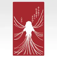 「一番くじ 攻殻機動隊 THE GHOST IN THE SHELL」G賞：手ぬぐい風ガーゼタオル（選べる全8種）