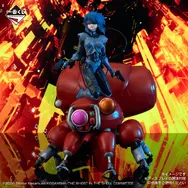 「一番くじ 攻殻機動隊 THE GHOST IN THE SHELL」A賞：草薙素子＆フチコマ フィギュア ゴーグルVer.　イメージ