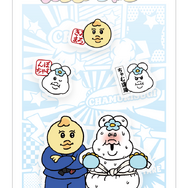 ローソン「んぽちゃむ キャンペーン」　先着・数量限定でもらえる「オリジナルぷくデコシール（柔道）」